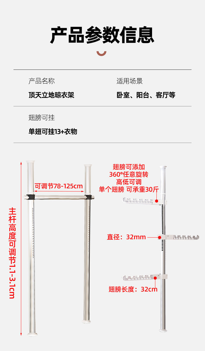 顶天立地衣架落地室内置物架衣帽间挂衣架简易衣帽架衣柜晾衣架详情18