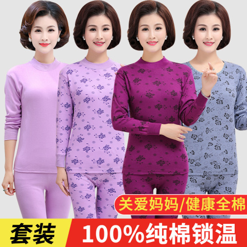 Middle-aged and elderly women's autumn clothes and long trousers pure cotton large size thermal underwear for the elderly thin suit mother's cotton sweater pure cotton