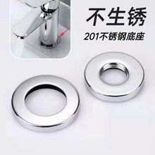 ˮ���^����Ȧ�|Ƭ�b��b�̶����ϴ�������^����Ȧͨ�õױP�A��