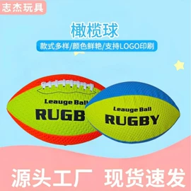 跳跳马跳跳球;球类;足球