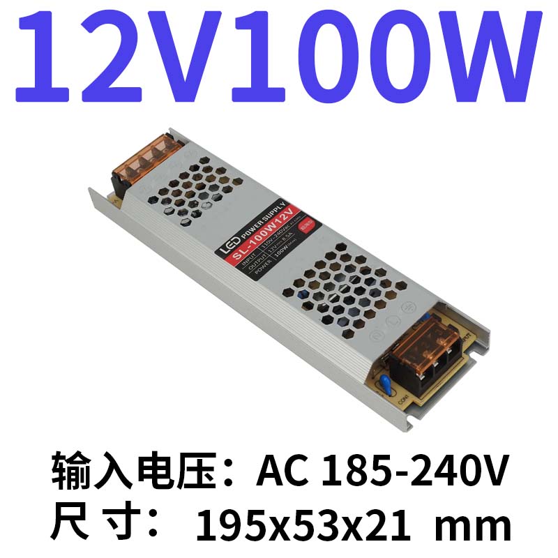 LED fuente de alimentación especial ultrafina 220 rpm 12v24v caja de lámpara transformador de cinta de lámpara lineal 200w300w1a