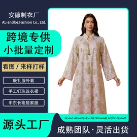 穆斯林服饰;连衣裙;其他民族服饰