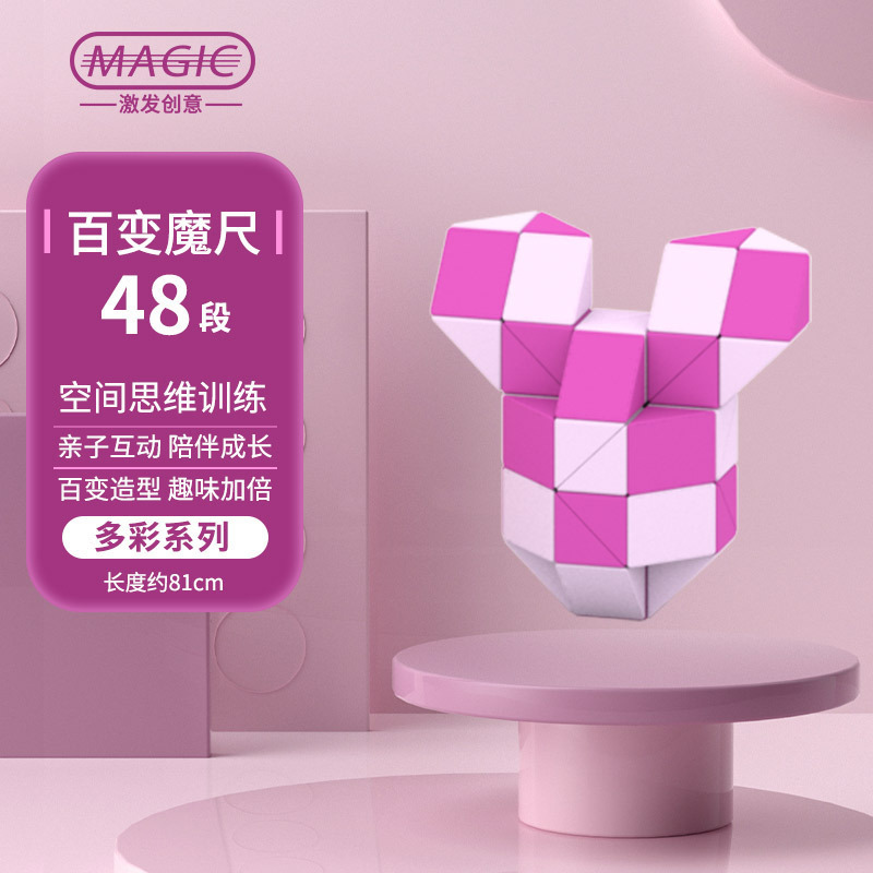 【ドロップシッピング】Diansheng 多用途マジック定規 24-36-72 セクション 96-240 セクション 小学生向け子供用知育玩具|undefined