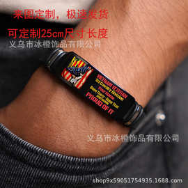 跨境代发diy父亲节硅胶钛钢手链图片彩印手镯个性刻字男女手环