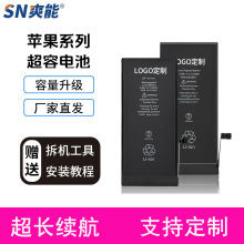 �m���O��ϵ���֙C늳�13/14/15/XR������XS/XSMAX�����늳ض���