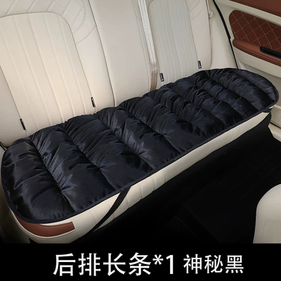 Lumbar Cushion Winter Lumbar Pillow Waist support - k1-down-black-rear-seat-cushion