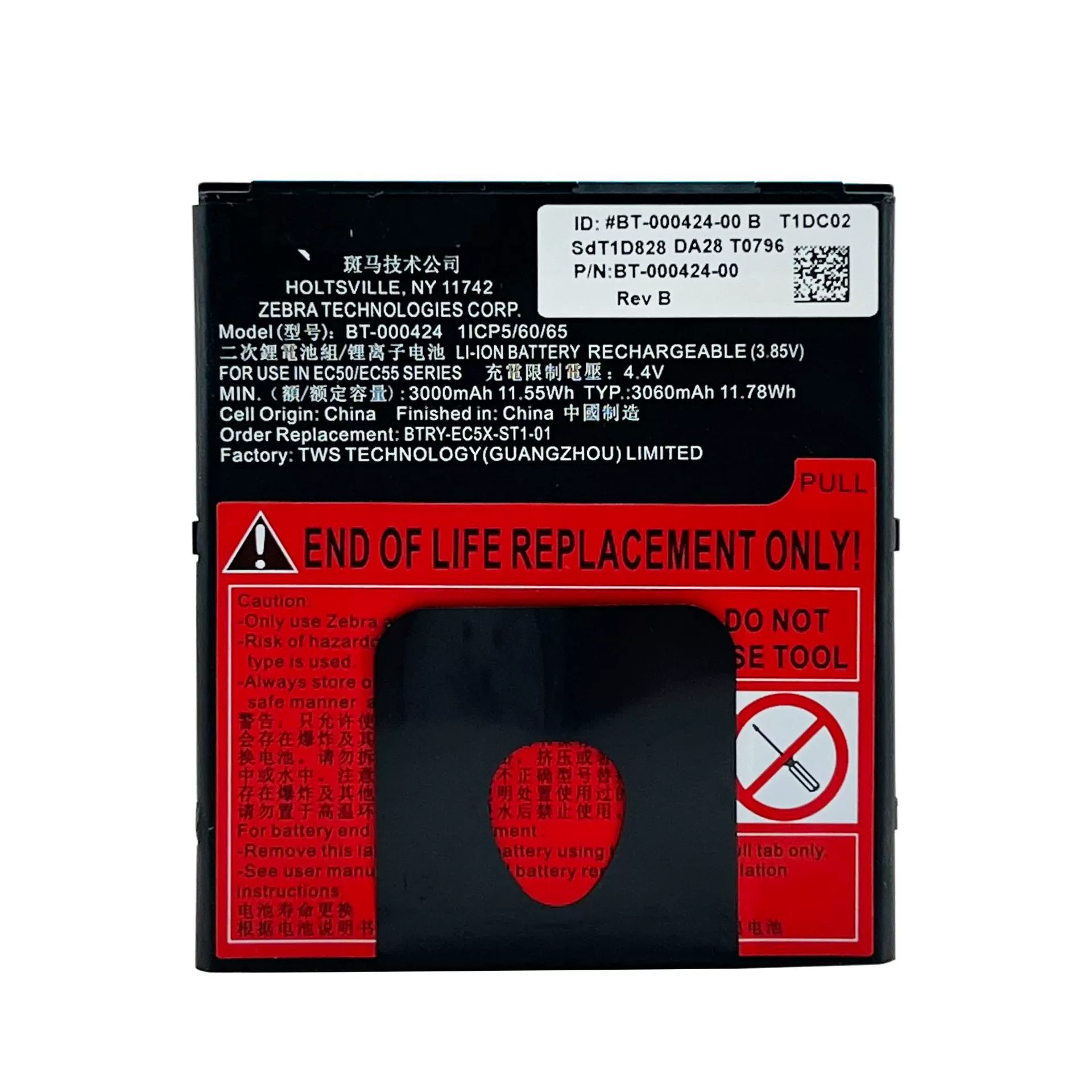 Применимо ZEBRAZebra EC50/55 штрих-код сканер пистолет батареи BT-000424A оригинальный BTRY-EC5X-S