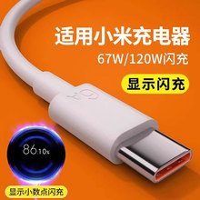 Type-c������120w�m��С��12 11 10s���13�m�üt��K30k40k50pro
