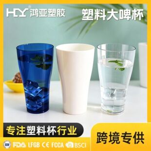 ͸������������ֱ��V�����ϱ�18oz�²���PCơ�ƴ��z�����Sֱ�l