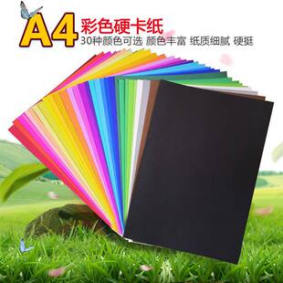 A4��ɫ���� ��Ӳ�׃��@���漈��Ƭ���ڰ�ɫ��ͯ�W���ֹ�200���ۼ�