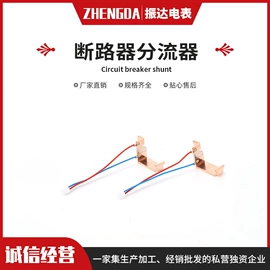 电阻器;仪表壳体;电阻测量仪表