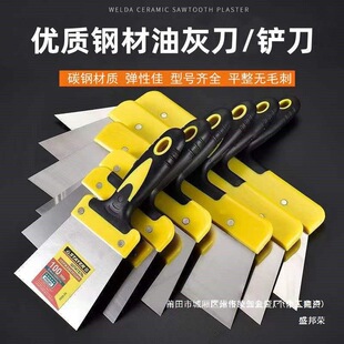 Factory Direct Sales Carbon Steel Scraper, Oiler's Trowel, Putty Knife, Wall Scraper, Plastering Trowel