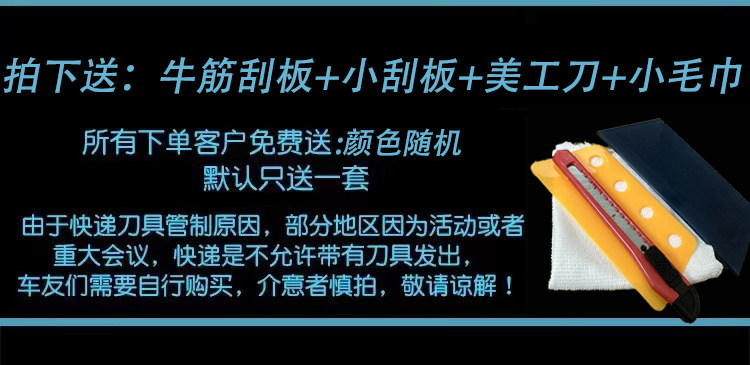 Car TPU invisible car paint protection film TPH transparent self-repair protective anti-scratch full-body car wrap