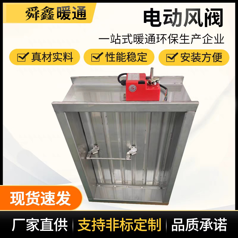 消防排烟防火阀耐热280度不锈钢管道手动电动镀锌通风防火阀门