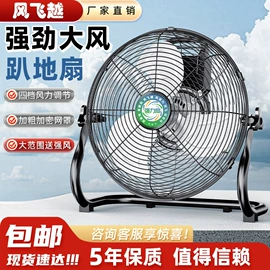 大功率风扇;两季电器配件;吊扇