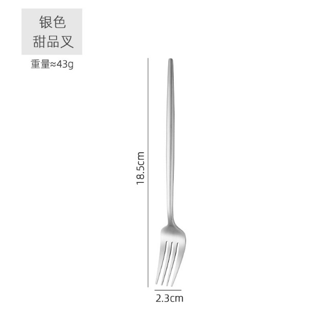 실버 --- 디저트 포크