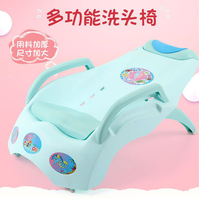 baby Wash hair deck chair children shampoo Folding stool Shampoo chair Lie Needy households One piece On behalf of Manufactor wholesale