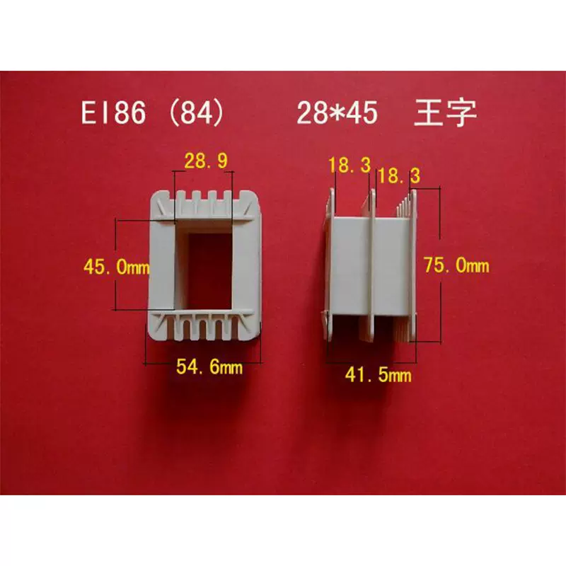 厂家直供低频 EI 85.8  28*45王字增强尼龙PA66变压器骨架   胶芯