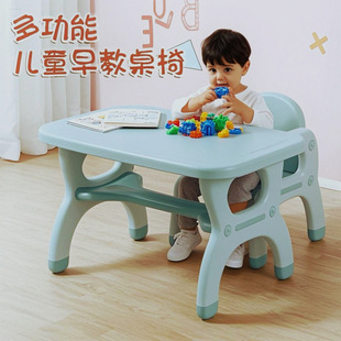Children's Multifunctional Desk and Chair Set, Baby Dining Table, Learning Eating Table, Writing, Drawing, Game Toy Table, Change