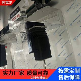 洁净室电动葫芦欧式双钩电动低净空环链葫芦轨道组合式悬挂起重
