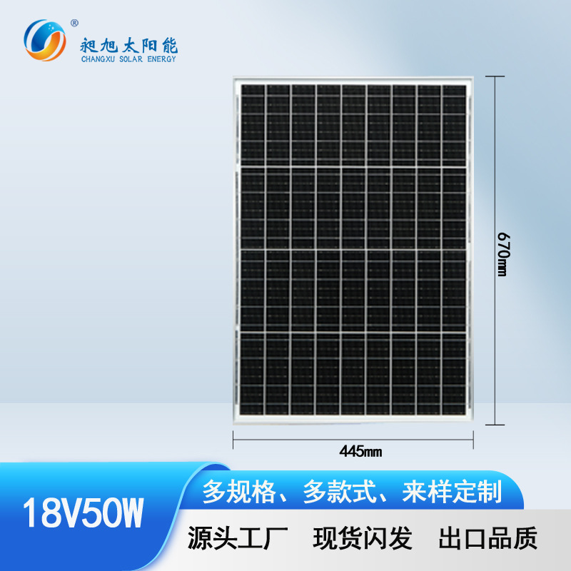 Exclusión transfronteriza para paneles solares de silicio monocristalino de 50w módulos fotovoltaicos paneles solares paneles fotovoltaicos 18V