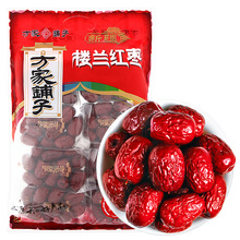 【方家铺子】五星楼兰红枣880g（110g×8）袋装即食红枣免洗红枣
