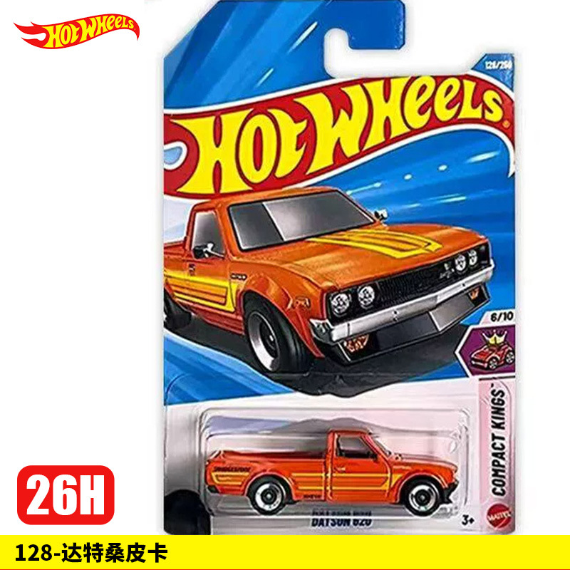 128-Datsun Pickup【26H】