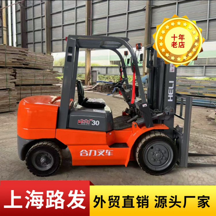 外贸合作 合力K30 3吨 柴油 二手叉车 9成新 车况好 价格便宜