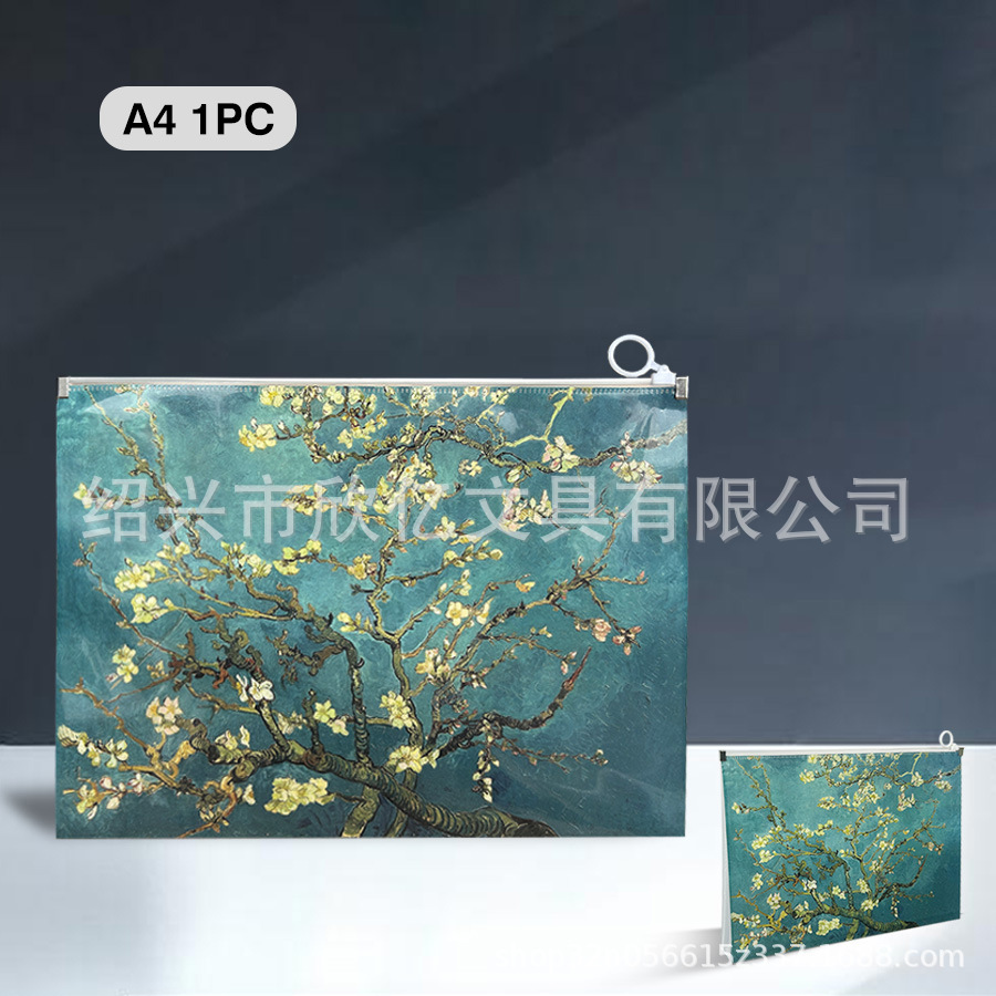 반 고흐의 유명한 그림 LL-195-4