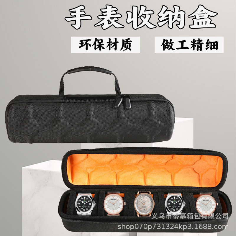 Portable Watch Storage Bag Suitable for Apple Huawei Multi-Card Smart Watch Storage Box with Sponge Inner Storage