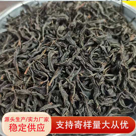 福建红茶经典散装野茶金牡丹红茶花果香红茶蜜桃香红茶500g茶叶