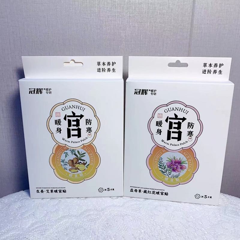 冠輝の新型の艾草の生姜は腰を温めて膝を温めて首を温めて手を温めて宮を保護します。|undefined
