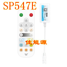 SP547E双色温WiFi控制器 IoT幻彩灯带LED控制器遥控APP音箱控制