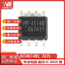 �ֻ�AO4614BL/16L SOIC-8��ЧӦ��4803A MOSFET AO4818B/Z1016AI