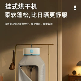 咖啡机;干衣机;厨房电器配件