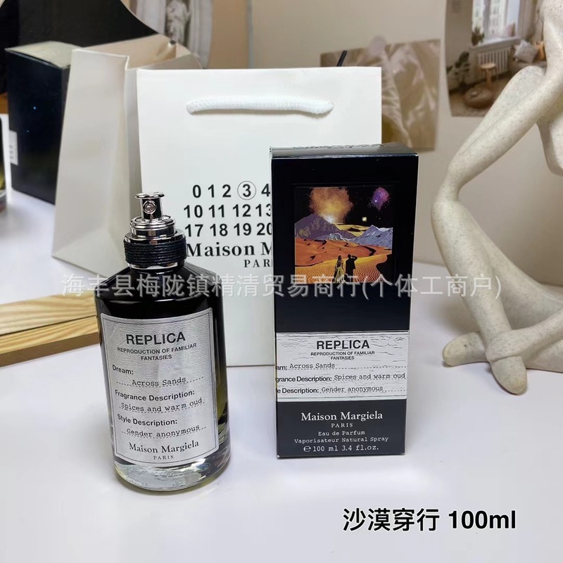 【渠道货源】跨境外贸越南马吉拉慵懒周末爵士俱乐部航海日记香水|undefined
