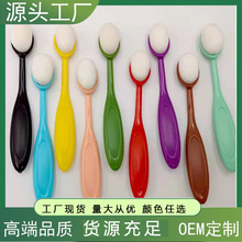 4号牙刷型粉底刷BB霜刷彩色化妆刷可弯曲刷柄椭圆形化妆工具