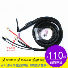 �S�����lTIG�廡���� AW(WP)-18ˮ��廡���� 4�ןo���~��