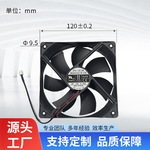 12025轴流风扇液压12V电脑电源电磁炉机箱空气净化器工业散热风扇