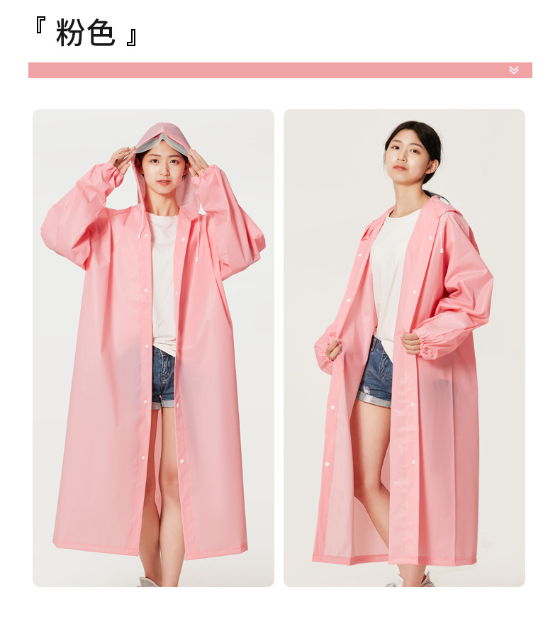 雨衣-套4_12.jpg
