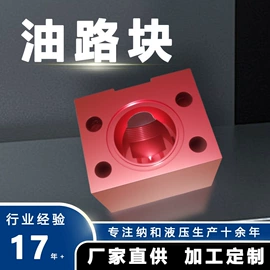 液压阀;液压工程机械