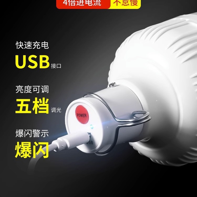 Puesto de mercado nocturno, lámpara de carga, lámpara de puesto, súper brillante, soporte de clip de escritorio desenchufado para exteriores, iluminación LED portátil