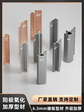 ���\���X�Ͻ��֗lľ����Ͳ��b��l��߅���ى�6.5mm�����o����