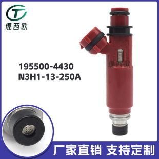 �m���RX8 ������ ȼ�͇����� ������195500-4430~N3H1-13-250A