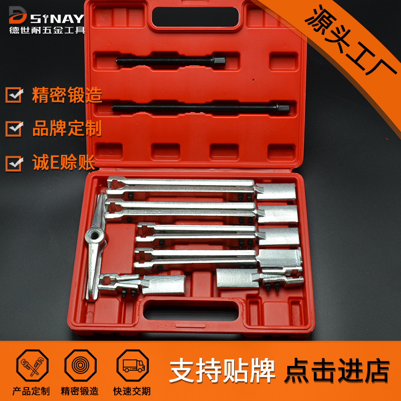 工厂现货美式2爪二爪轴承拉拔器组合加长套装拉马组合工具