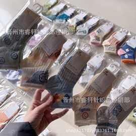 比悦熊儿童袜子批发夏季空调洞洞大网眼 淳棉童袜 卡通运动短筒袜