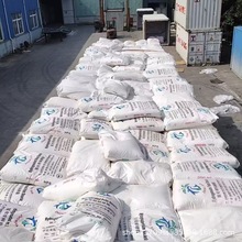 现货供应进口氢化棕榈硬脂 印尼工业级氢化油 盛彤悦化工科技