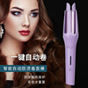 new pattern Selling fully automatic Hair stick Artifact Electric rotate Hairnet big roll wave Curlers