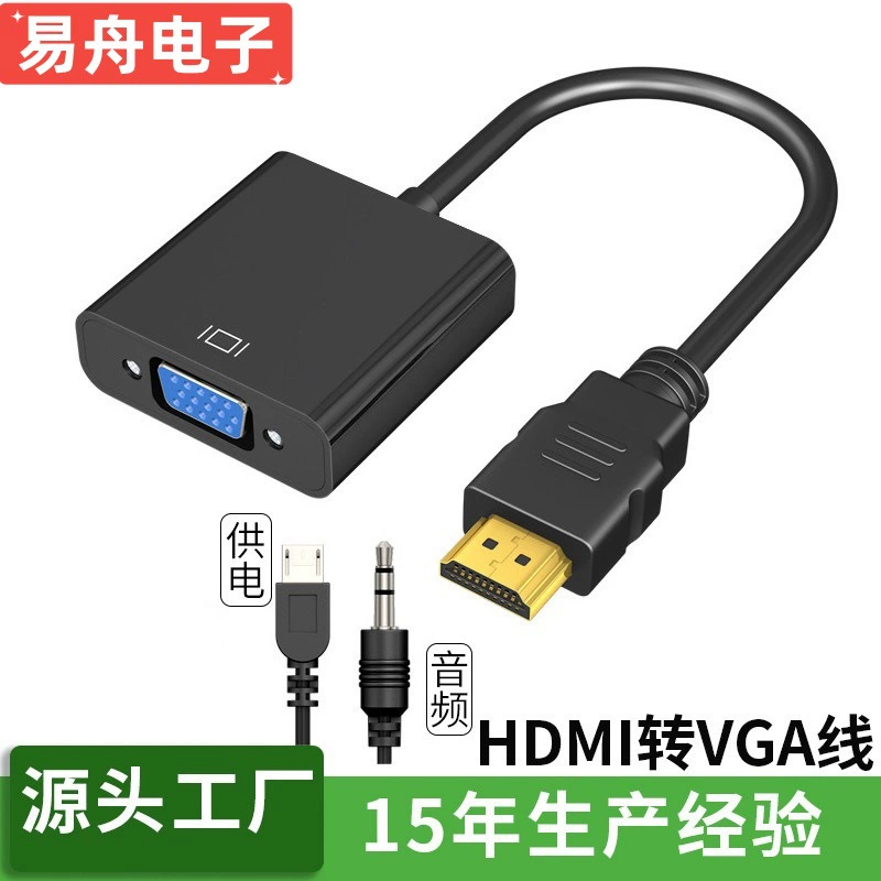 Сексопозиции оптовый HDMI к VGA кабель черный HDMI к VGA высокое разрешение конвертер с аудио, belt питание, чип