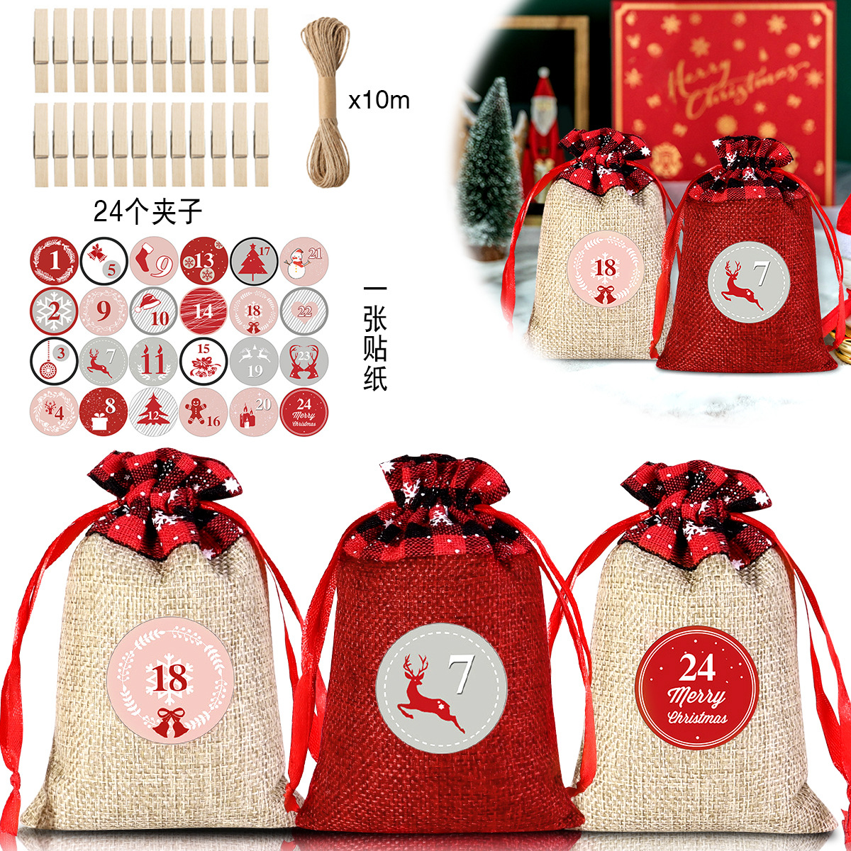 Transfronterizo saco de Navidad traje CALENDARIO DE Adviento Nuevo regalo de Año colgante bolsa Lino Navidad regalo bolsa traje